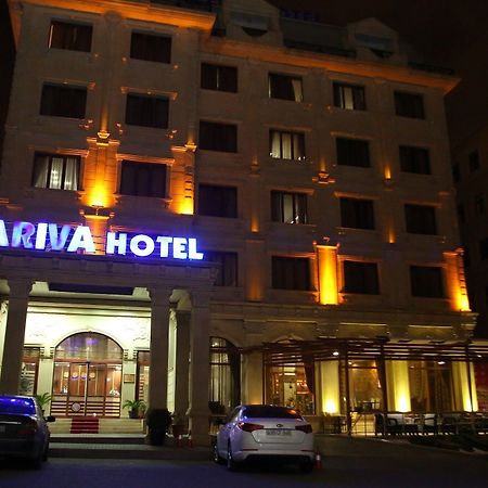 Ariva Hotel 바쿠 외부 사진